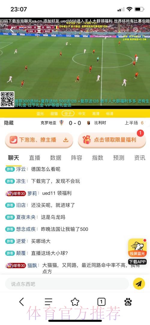 如何选择18年世界杯投注平台